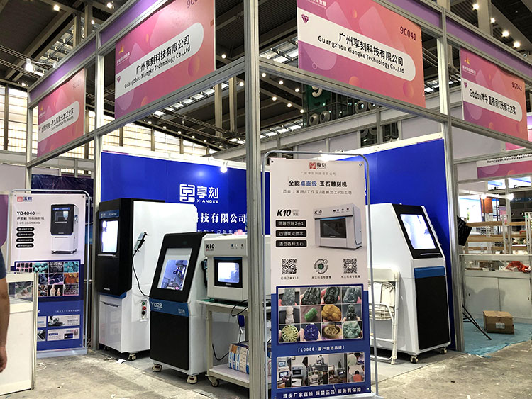 玉鼎玉石雕刻機展會現場