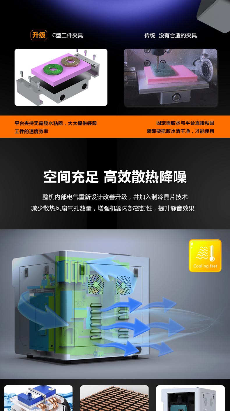 精雕數控雕刻機