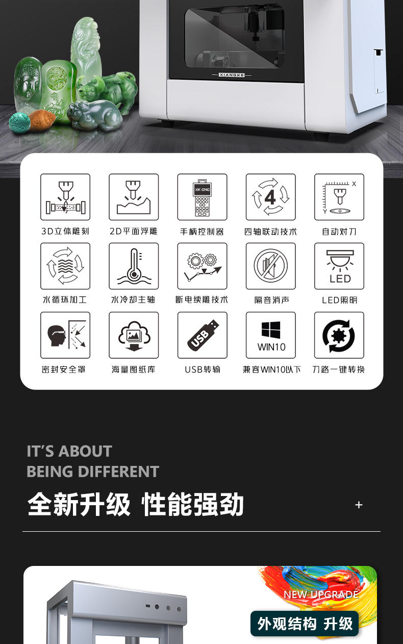 小型玉石雕刻機K10