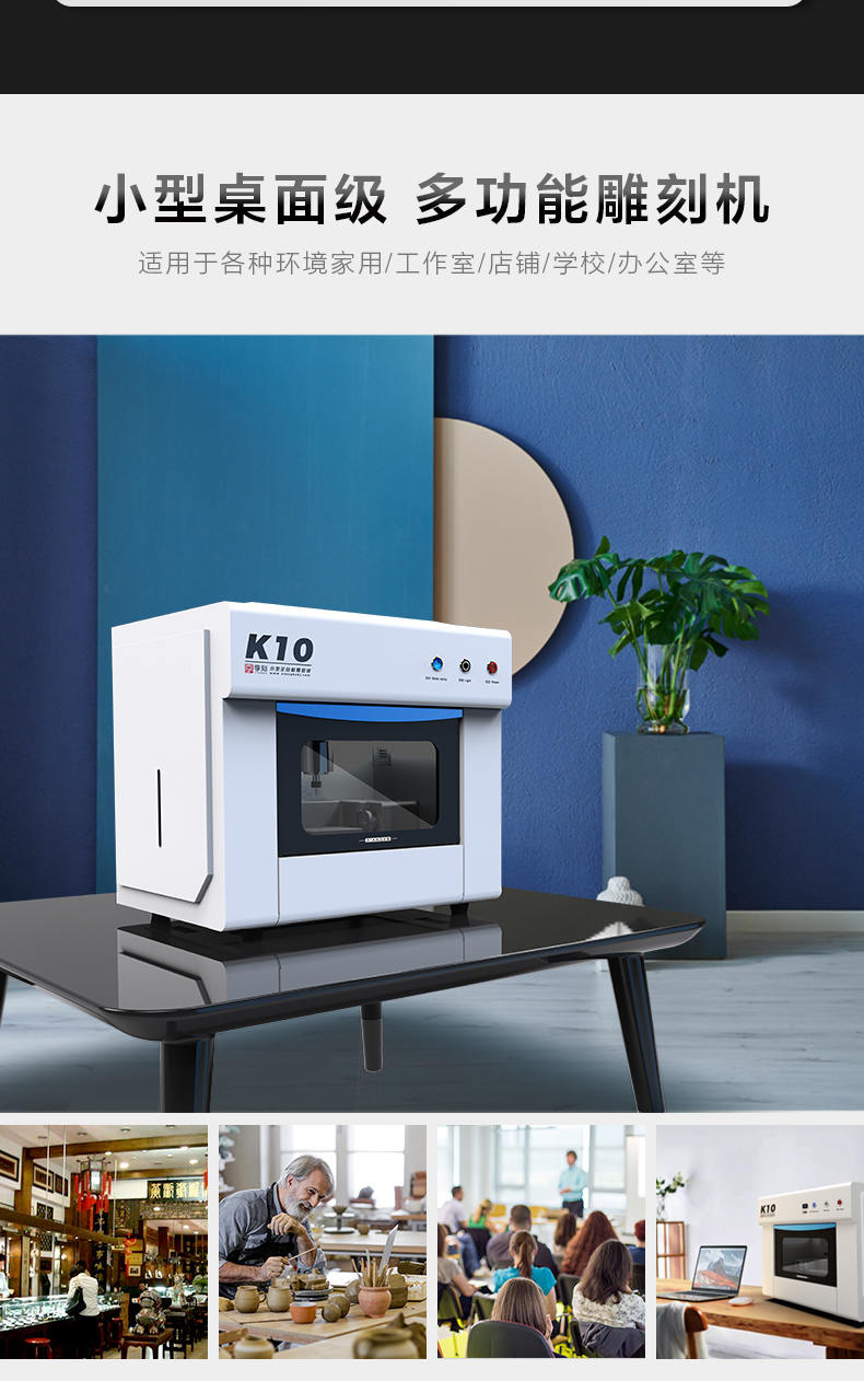 翡翠雕刻機K10