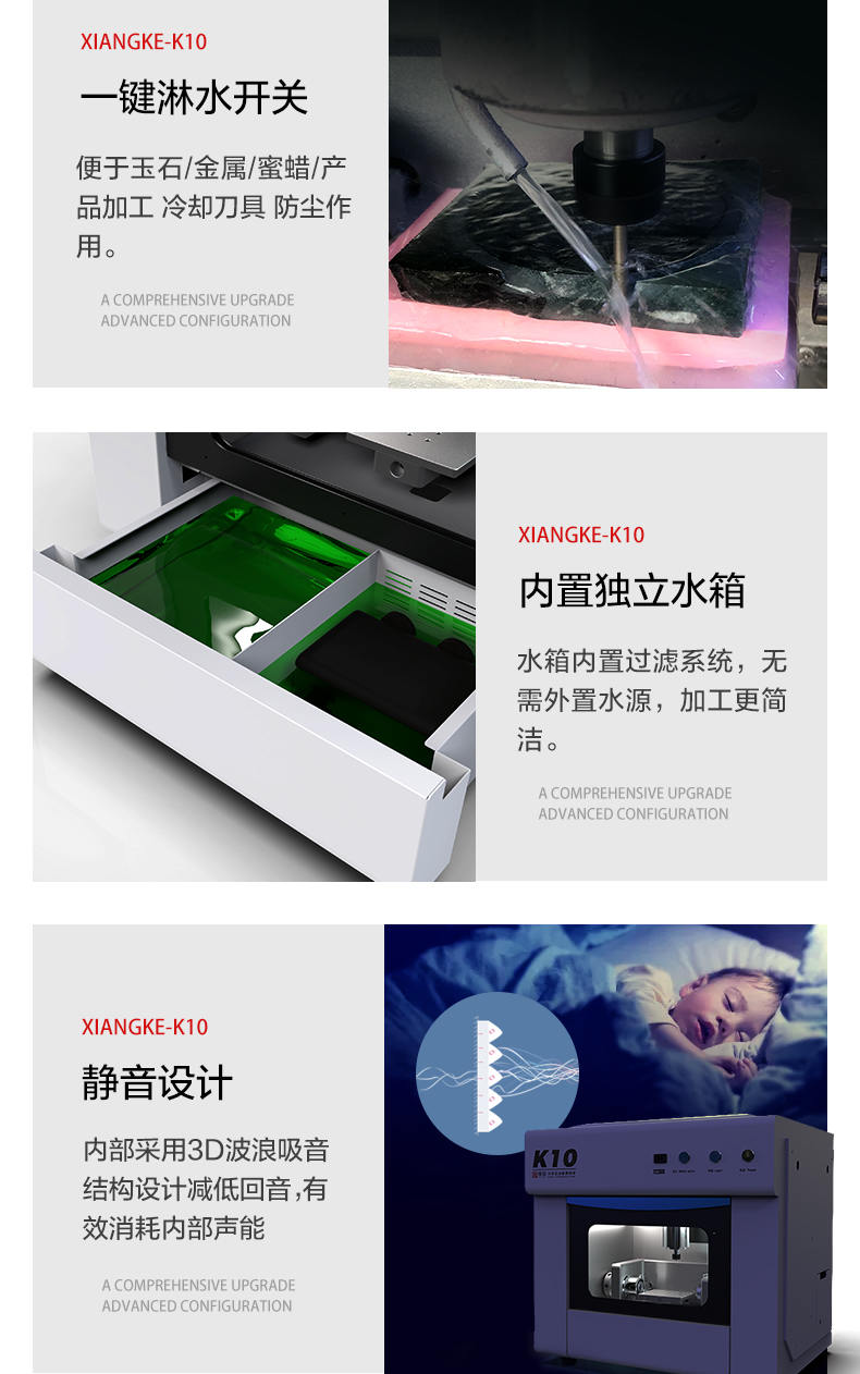 那家的玉雕機好用