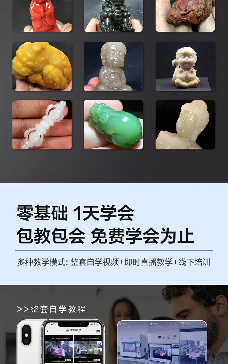 玉鼎K10數(shù)控玉石雕刻機廠家