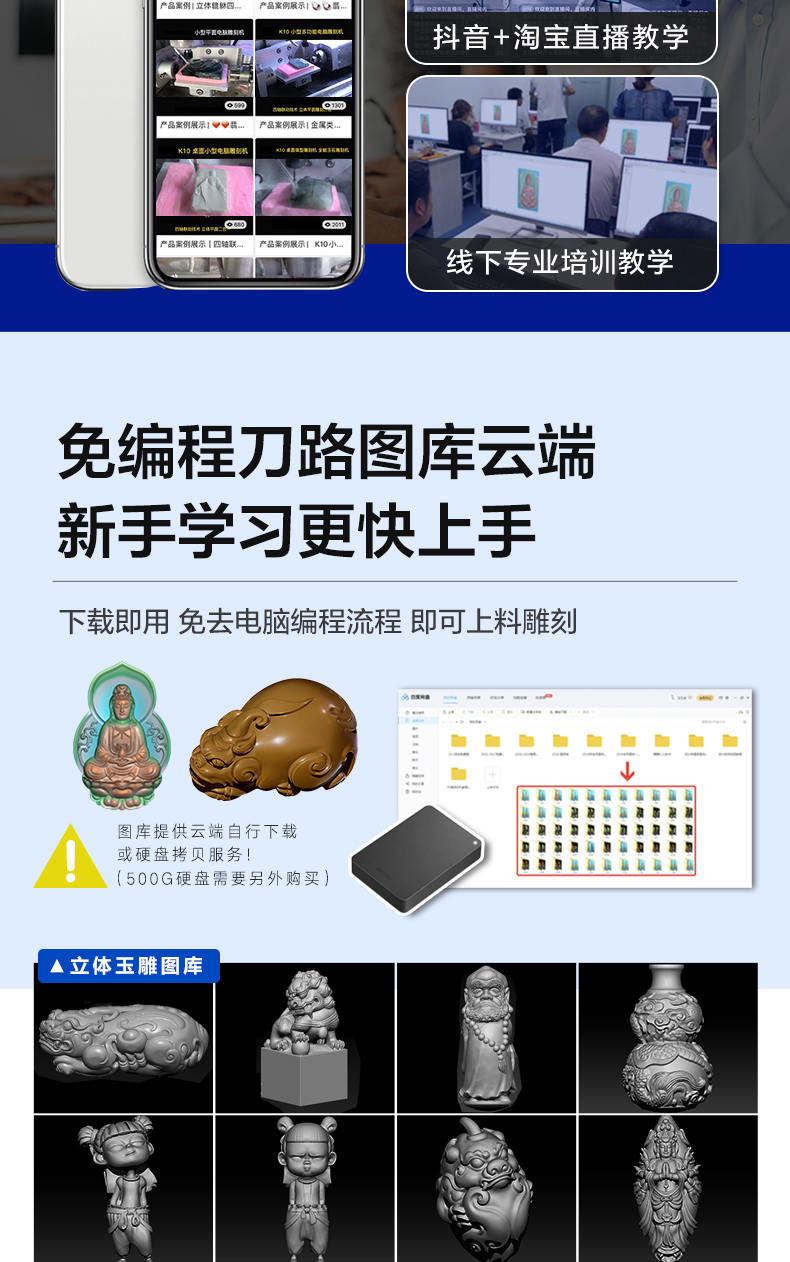 玉鼎精雕圖庫下載中心