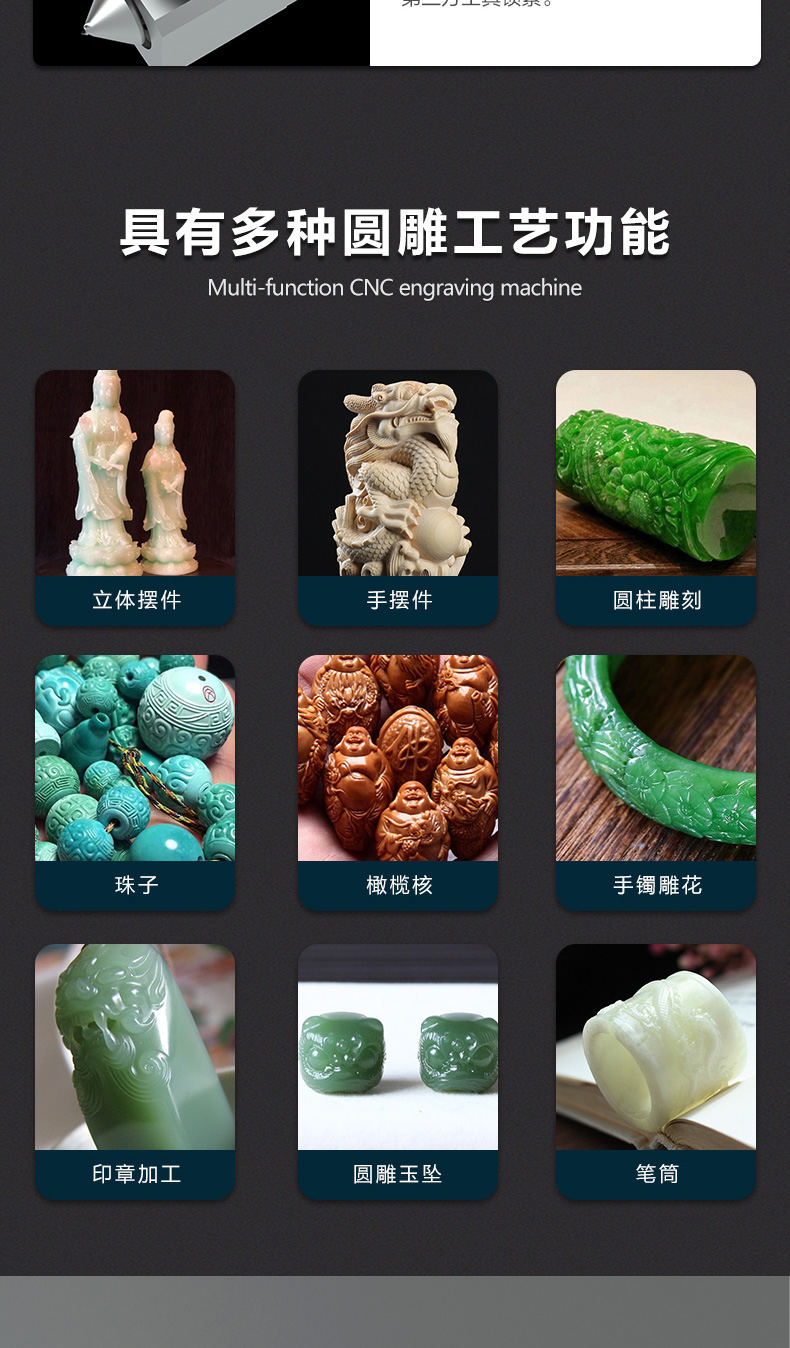 數控玉石雕刻機YD22