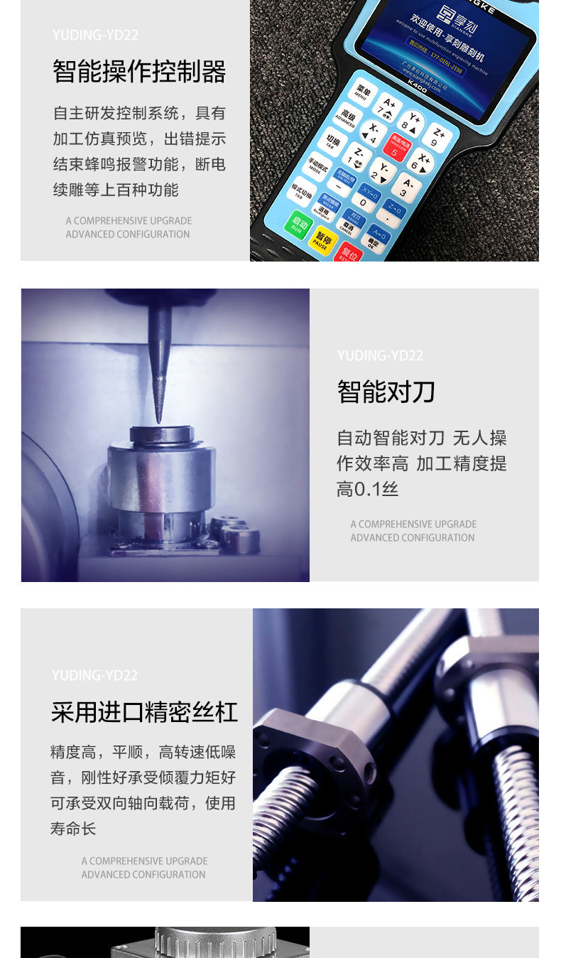 玉石數控精雕設備