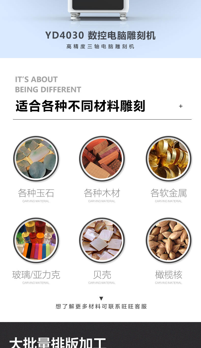 玉石雕刻機 微型 多功能