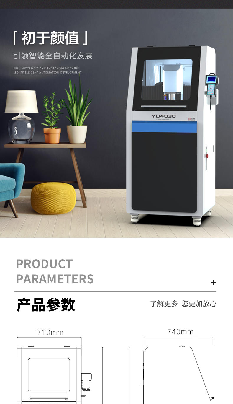 玉石加工機械設(shè)備