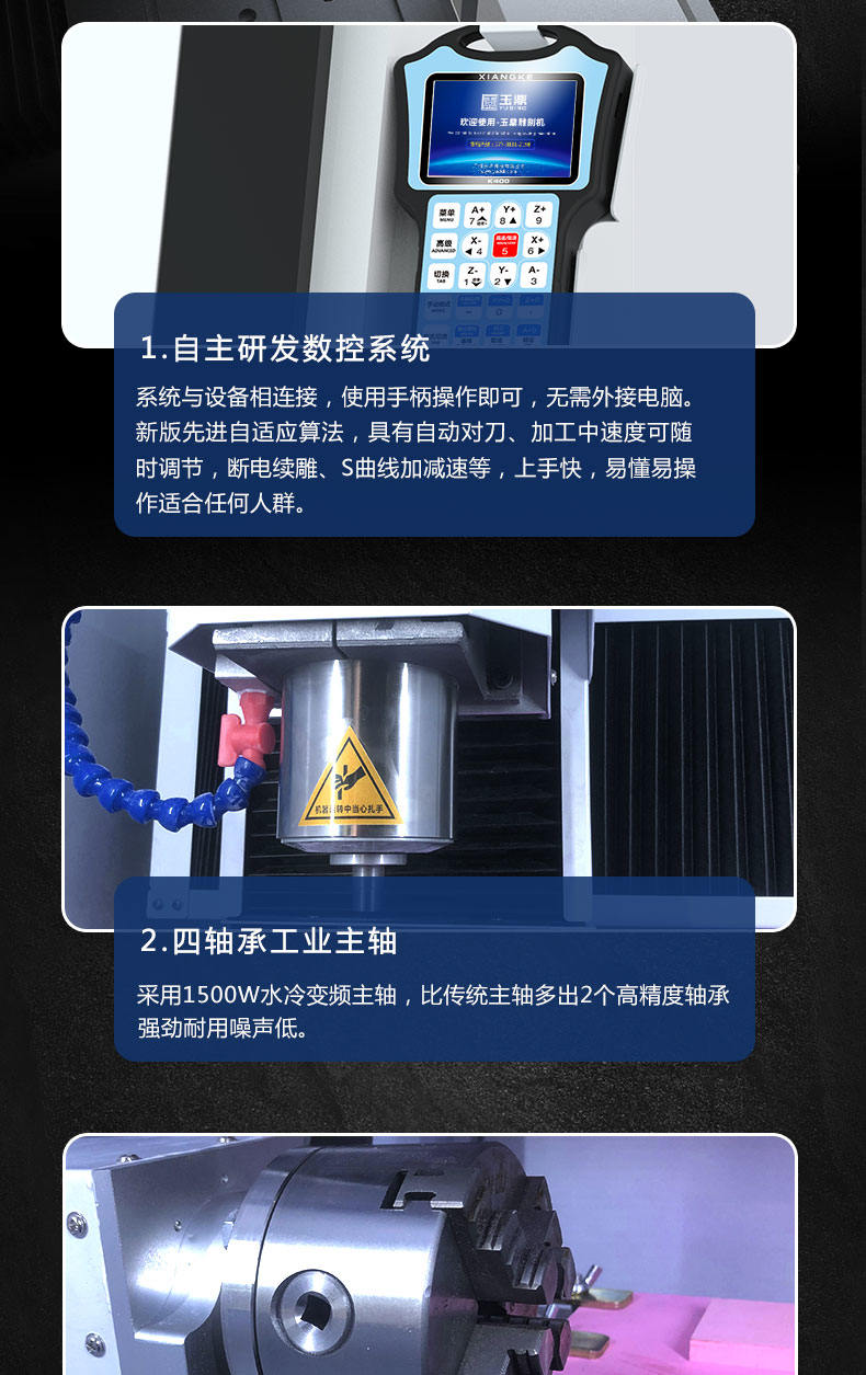 玉鼎精雕模型圖庫(kù)