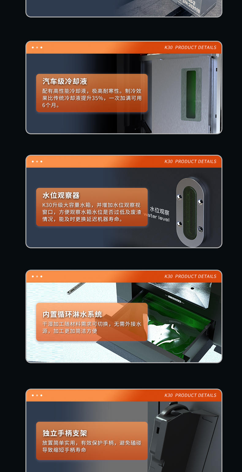 K30雕刻機(jī)二手價格