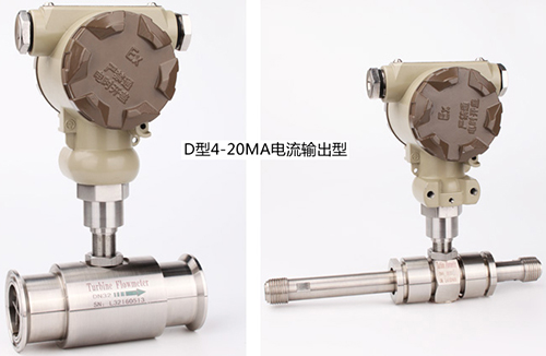 4~20mA分體遠傳顯示型硅油流量計產品圖